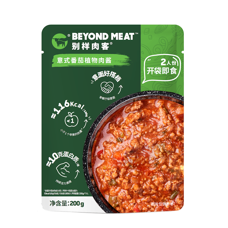 【券后价:10.9元】 别样肉客beyondmeat意大利式番茄意面 - 别样肉客旗舰店