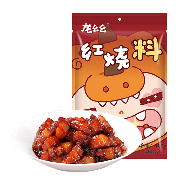 【券后价:5.8元】 2包【稳定签到】龙幺幺红烧料汁120g