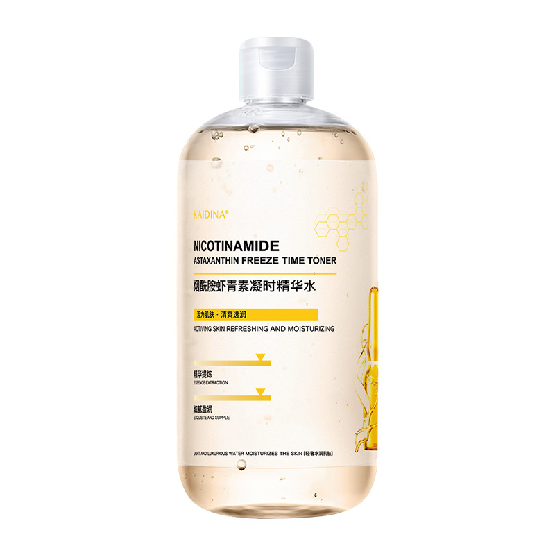 【券后价:6.6元】 稳定签到~玻尿酸虾青素保改善去暗沉500ml - MGCDerma旗舰店