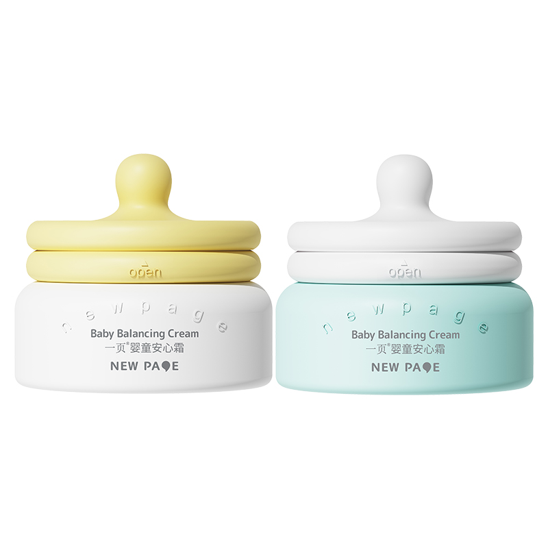 【券后价:99元】 一页儿童面霜25g享35g - newpage一页旗舰店