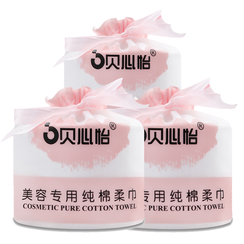 【券后价:9.9元】 【可签到】贝心怡加厚珍珠纹洗脸巾3卷