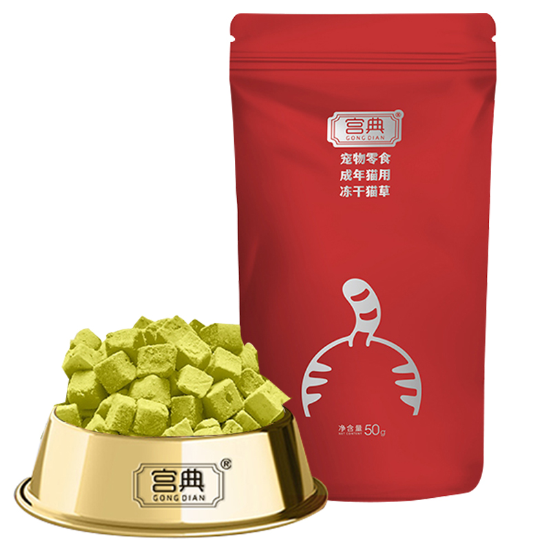 【券后价:8.9元】 宫典!猫草鸡肉冻干总150g组合装 - 宫典宠物用品旗舰店