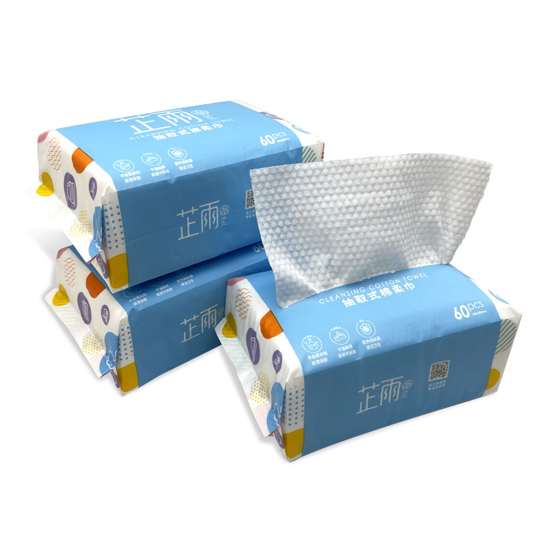【券后价:5.9元】 【可签到！】芷雨洗脸巾1包x60抽