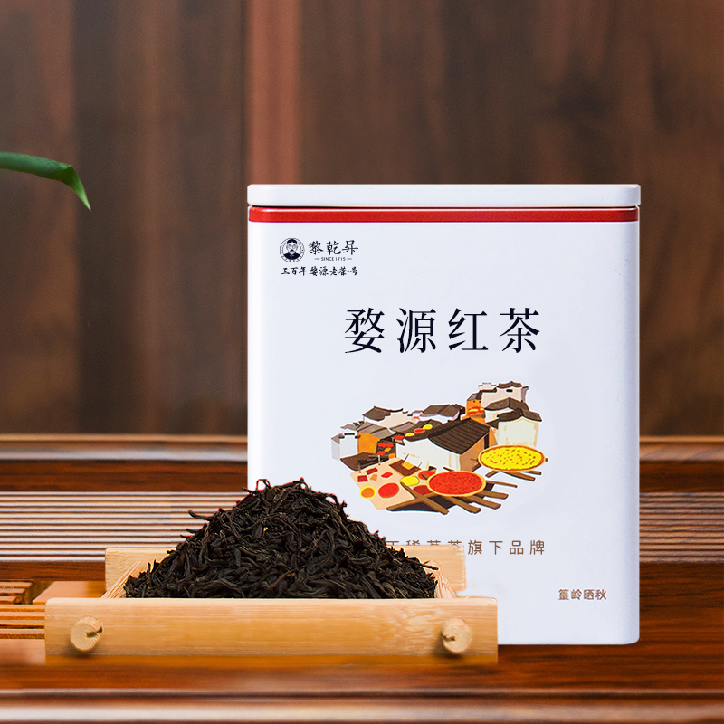 【券后价:12元】 签到+首单！黎乾升高山一级红茶精品盒装 - 黎乾升旗舰店