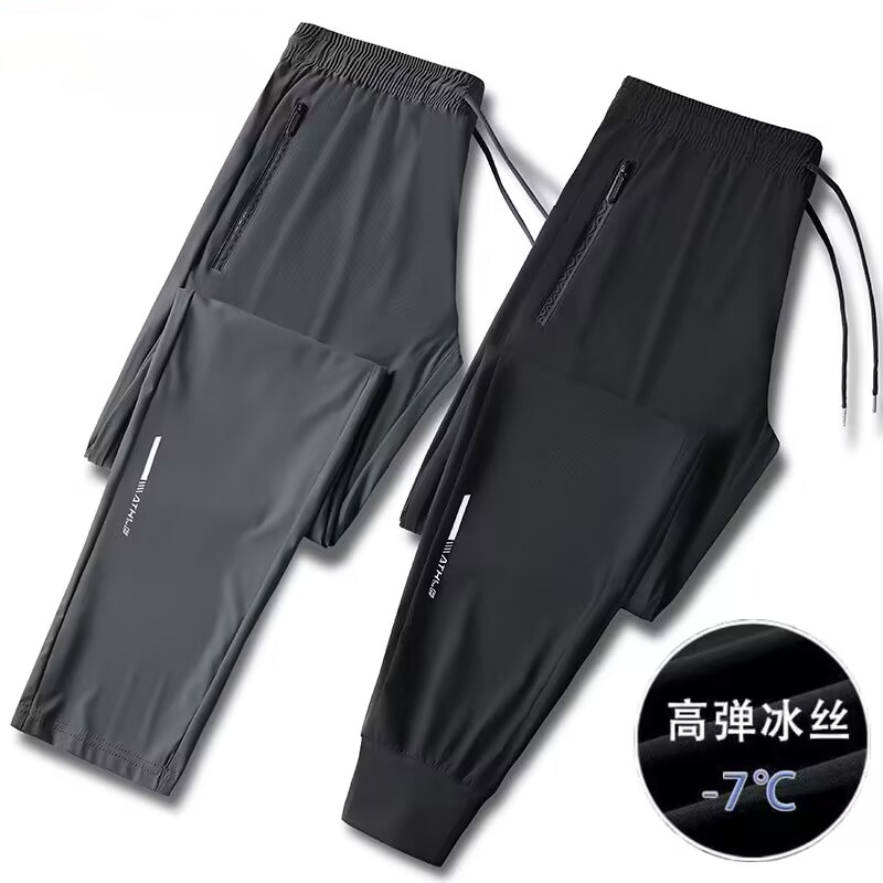 【券后价:59元】 大码冰丝裤男休闲裤男士薄款夏季速干运动裤 - SXRT旗舰店