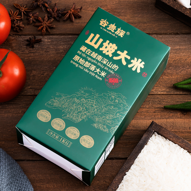 【券后价:16.9元】 小黑盒+签到！进口山坡大米2斤装 - 图程旗舰店