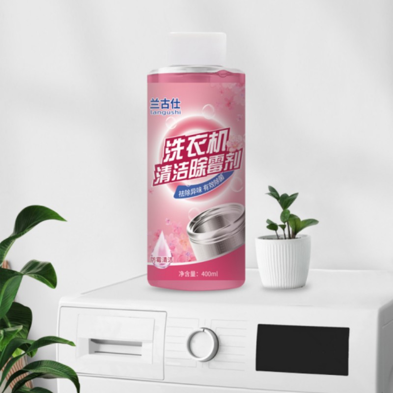 【券后价:6.9元】 洗衣机除霉清洁剂400ml - 翼盟洗护旗舰店