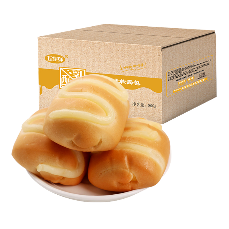 【券后价:9.9元】 【9.9抢！】珍星鲜乳酸菌小面包1箱*400g - 珍星鲜食品旗舰店