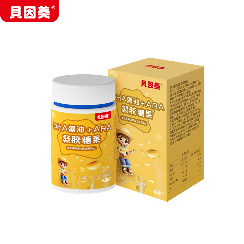 【券后价:55元】 三瓶装【贝因美】DHA婴幼儿海藻油孕妇宝宝 - 贝因美奕升专卖店