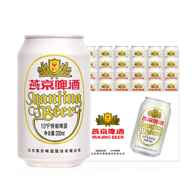 【券后价:53元】 【330ml*24听】【燕京啤酒】10度白听啤酒 - 燕京啤酒官方旗舰店