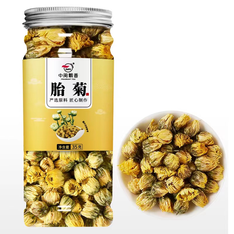 【券后价:5.1元】 【中闽飘香】桐乡特级胎菊菊花茶