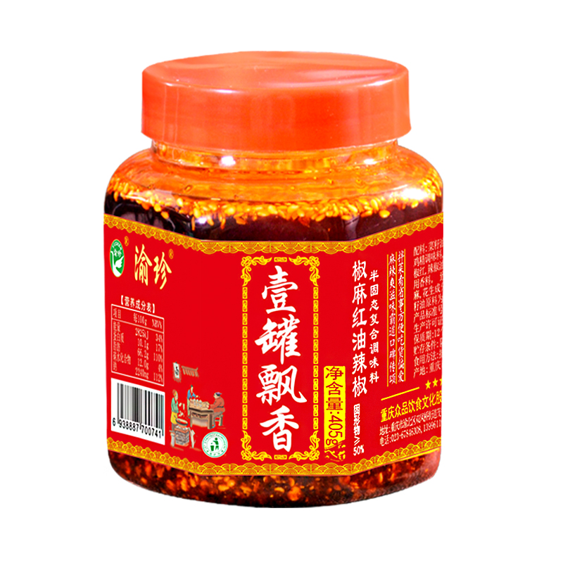 【券后价:5.9元】 【部分首单4元+签到】重庆油泼辣子辣椒酱 - 渝珍旗舰店