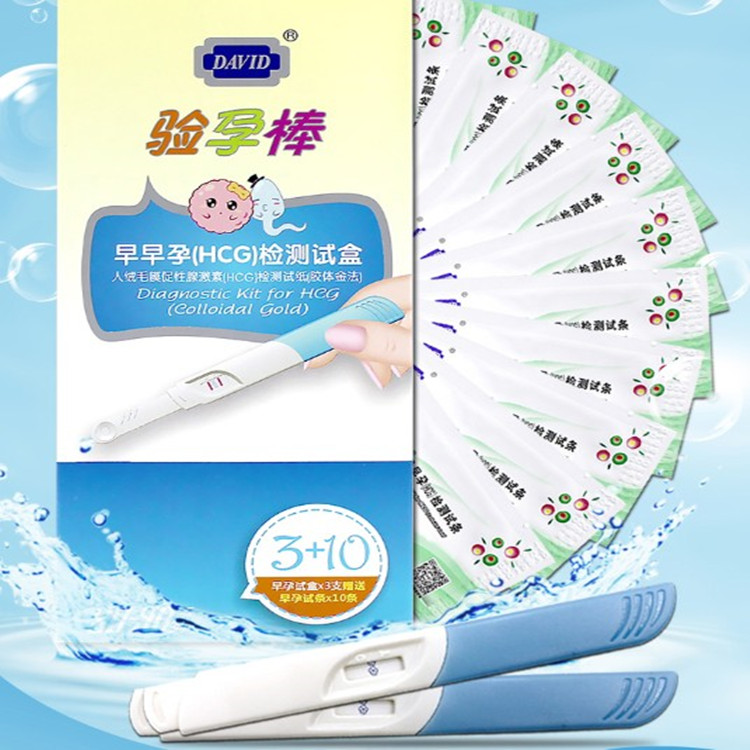 【券后价:17.8元】 大卫验孕棒早早孕试笔高精度试笔 - 绿康医疗器械专营店
