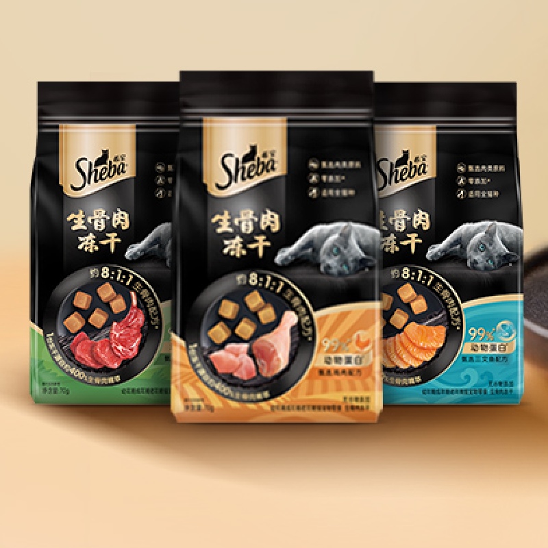 【券后价:63.6元】 【旗舰店】希宝生骨肉冻干70g*2包 - sheba希宝旗舰店
