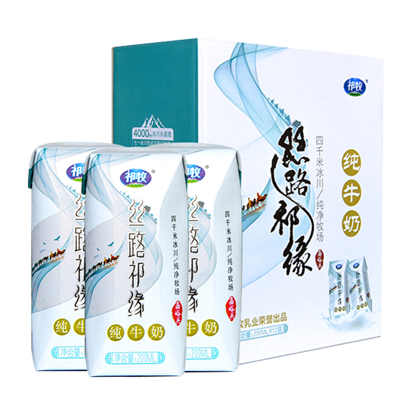 【券后价:48元】 祁牧丝路祁缘纯牛奶200ml×12盒 - 天猫超市