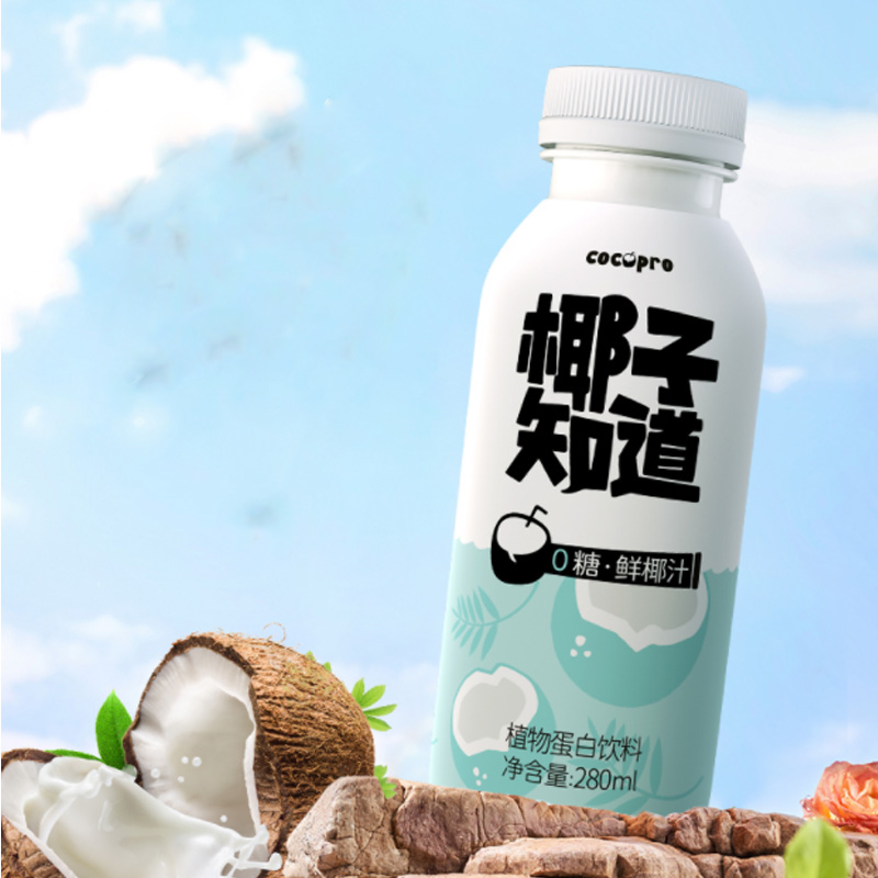 【券后价:39.9元】 【椰子知道】0糖鲜椰汁280ml6瓶 - 椰子知道旗舰店