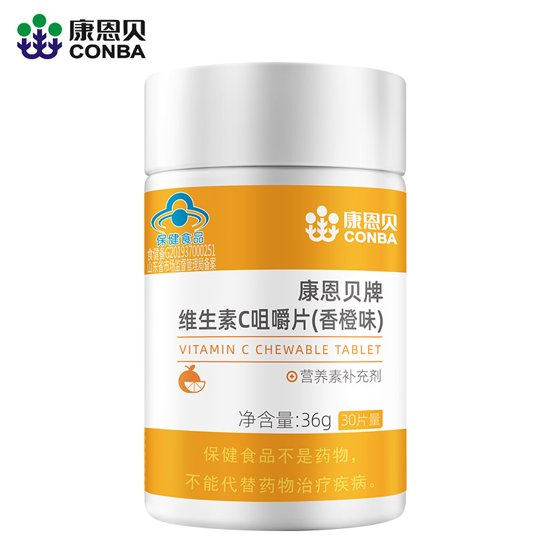 【券后价:9.9元】 【康恩贝旗舰店】维生素C咀嚼片30粒