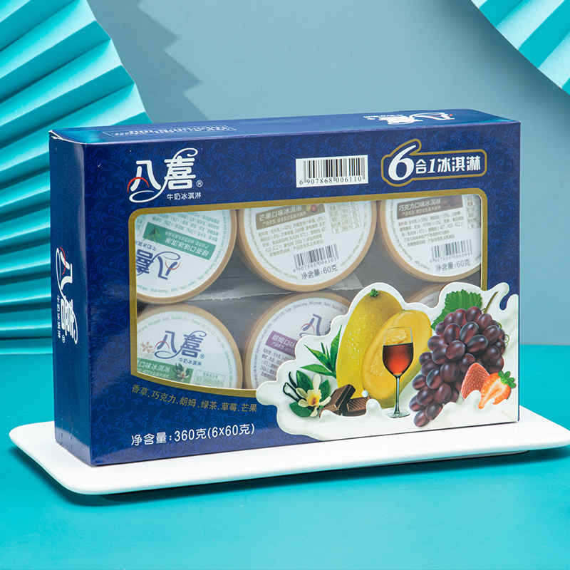 【券后价:109.8元】 八喜冰淇淋经典六合一4盒共24杯 - 八喜旗舰店