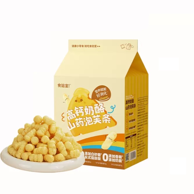 【券后价:17.8元】 【新品】食验室高钙奶酪山药泡芙条 - 食验室旗舰店