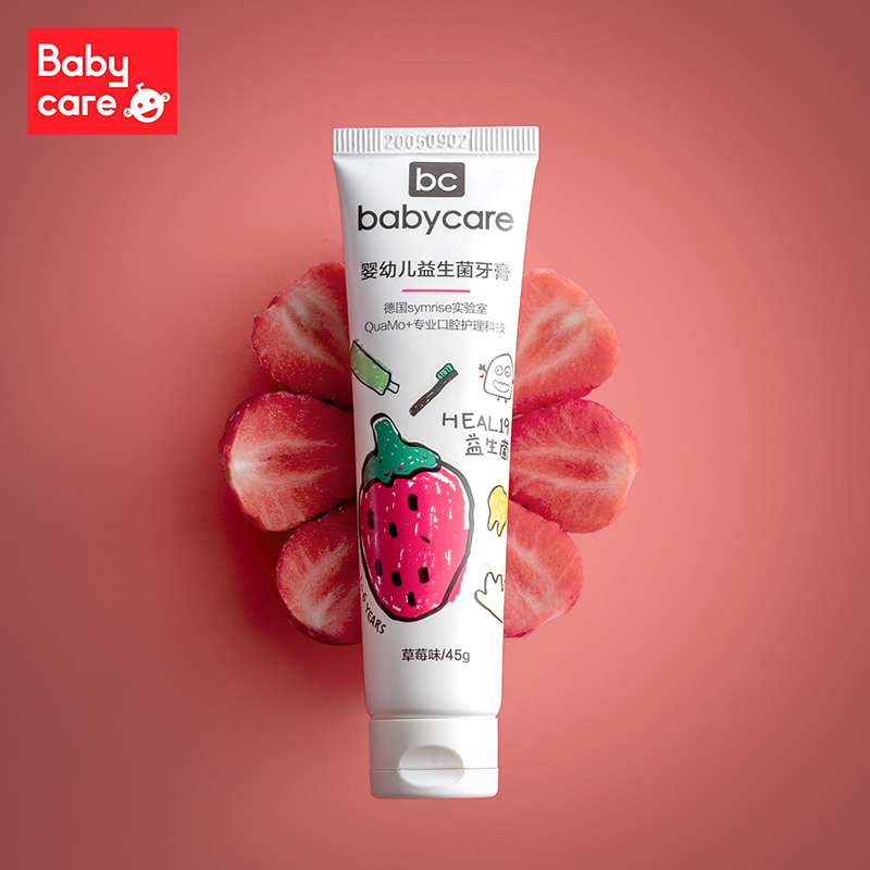 【券后价:19元】 babycare婴儿宝宝益生菌牙膏 - babycare旗舰店