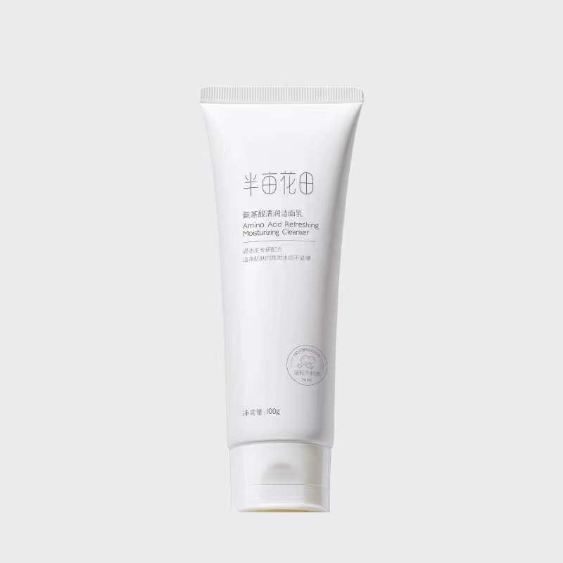 【券后价:9.9元】 半亩花田洁面乳100g！