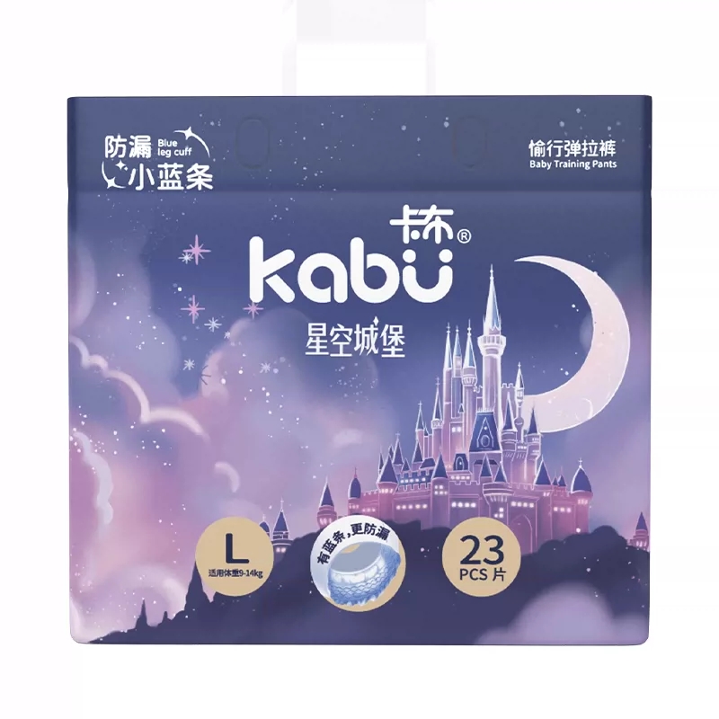 【券后价:29.5元】 【胡可推荐】卡布星空城堡尿不湿拉拉裤 - 卡布旗舰店