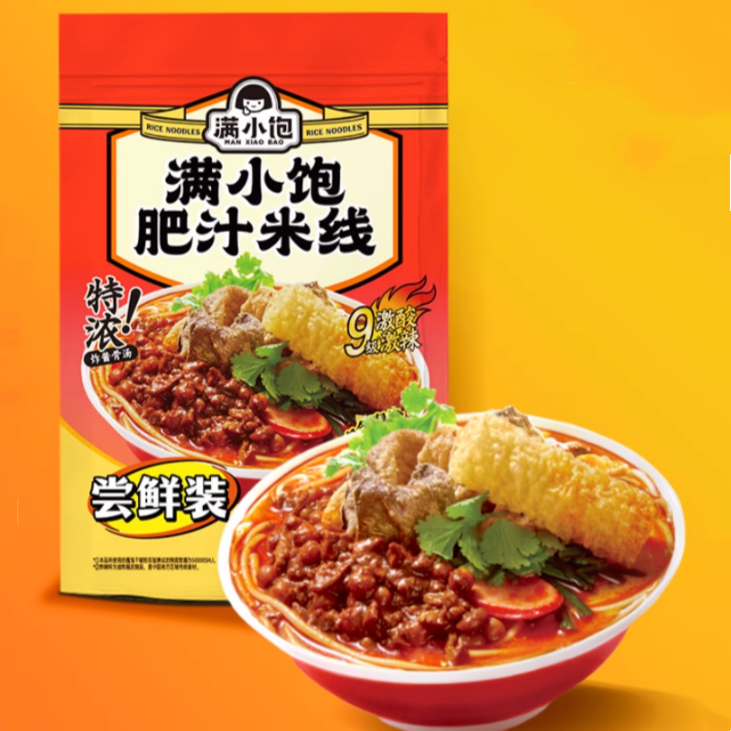 【券后价:7.9元】 满小饱肥汁米线螺蛳粉米粉酸辣粉麻辣烫 - 满小饱旗舰店