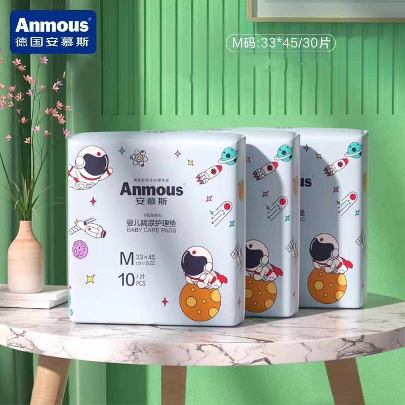 【券后价:12.9元】 30片！安慕斯一次性婴儿透气防水隔尿垫 - anmous旗舰店