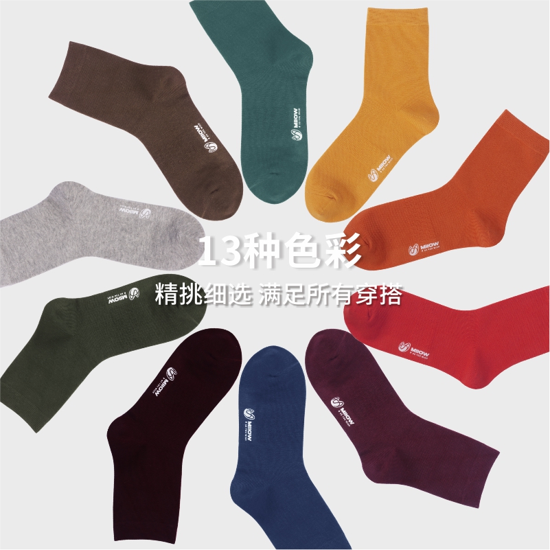 【券后价:14.91元】 【全尺码一个价】猫人男女士中筒袜5双 - 猫人娇雪霓专卖店