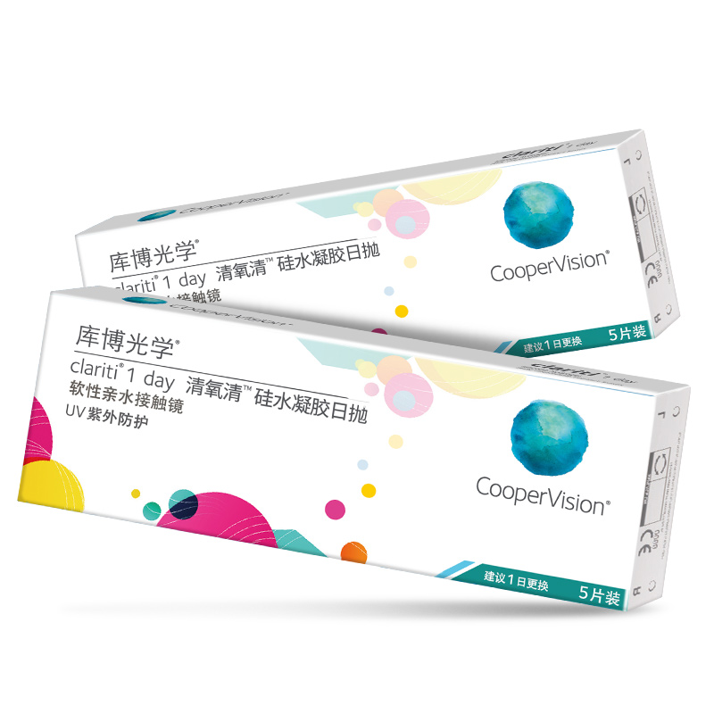【券后价:9.9元】 库博光学清氧清/欧柯视日抛5片 - 淄博新华大药房旗舰店