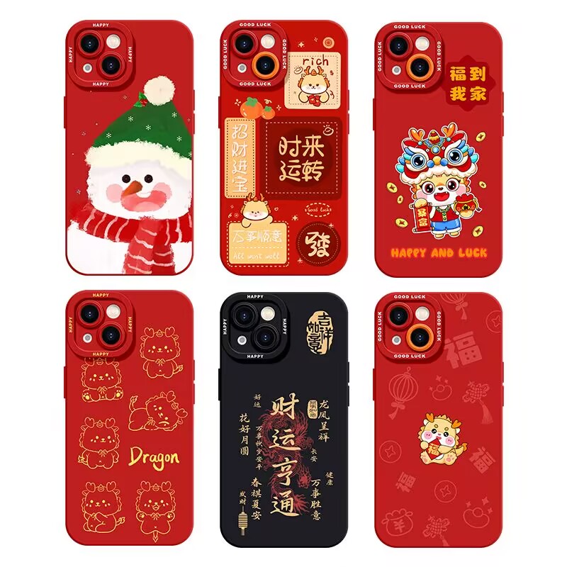 【券后价:3.8元】 【天降1】新年图案啊快抢啊！全系列手机壳