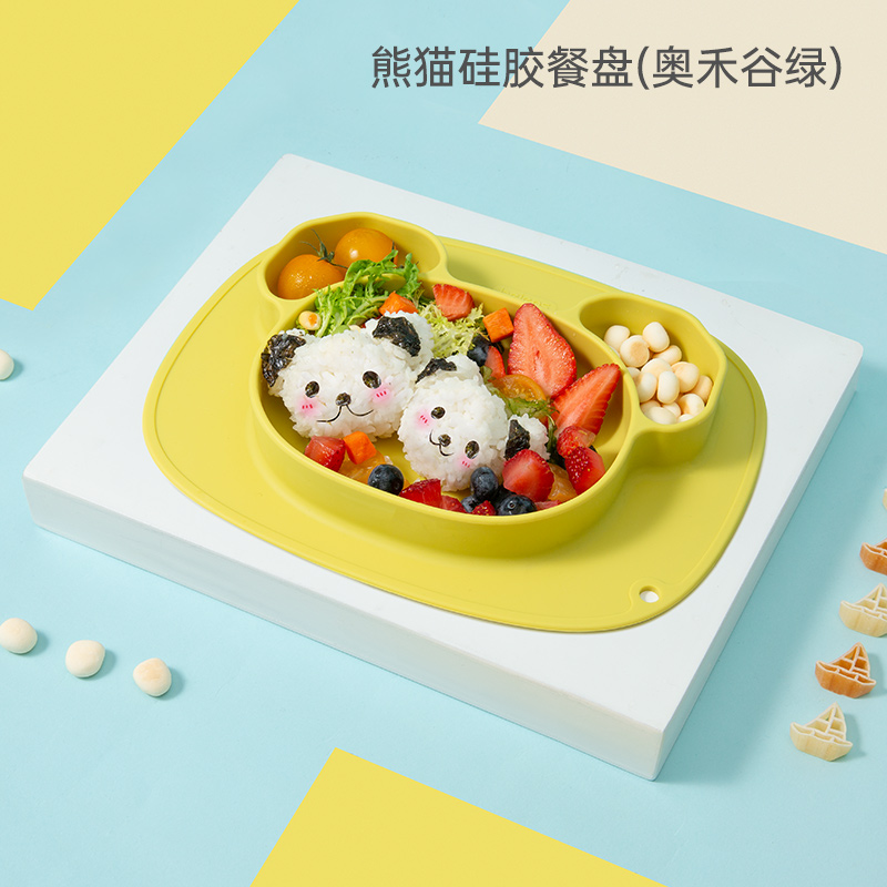 【券后价:29.9元】 【贝恩施】宝宝餐盘硅胶分格碗吃饭餐具套装 - beiens贝恩施旗舰店