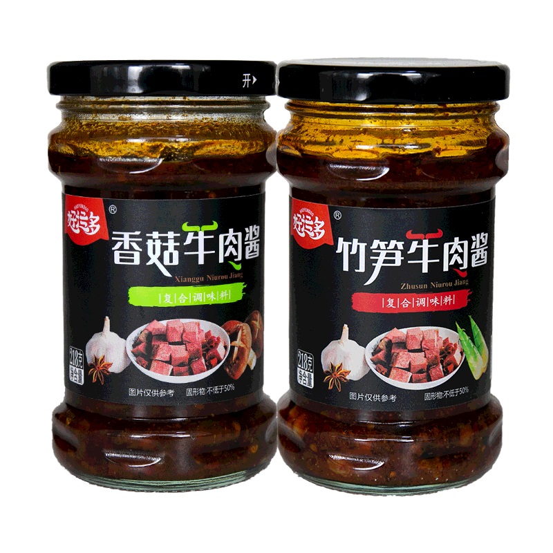 【券后价:12.8元】 【好运多】香菇牛肉酱+竹笋牛肉酱 - 恒星食品专营店