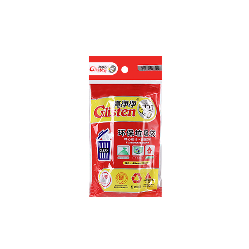【券后价:1.9元】 【20只】家用一次性垃圾袋