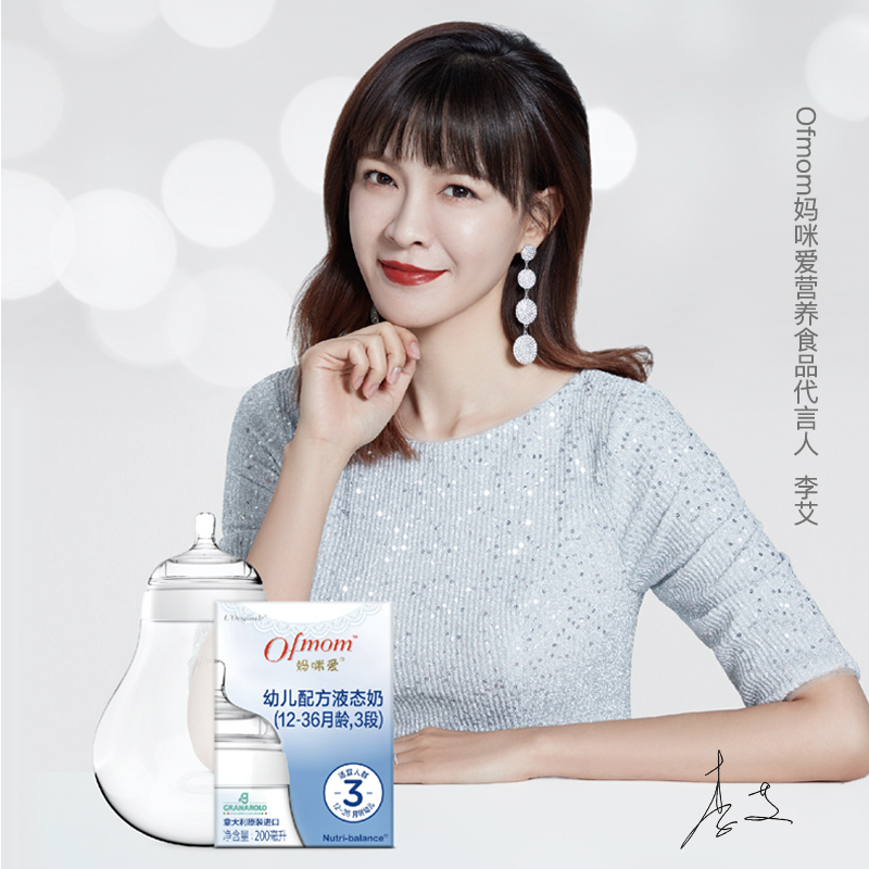 【券后价:9.9元】 【妈咪爱】意大利原装进口液态奶200ml*6盒 - 妈咪爱母婴旗舰店