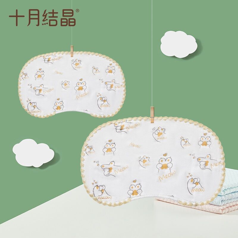 【券后价:16.9元】 【十月结晶】新生婴儿枕头云片枕 - 十月结晶妙创专卖店