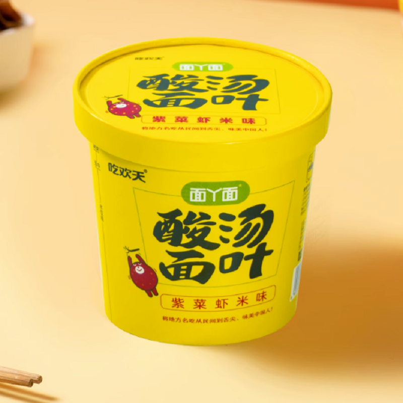 【券后价:6.9元】 签到+黑盒！吃欢天荞麦面酸汤面叶*2桶