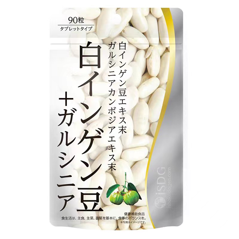 【券后价:167.93元】 【拍两件】进口白芸豆藤黄果阻断剂 - 医食同源海外旗舰店