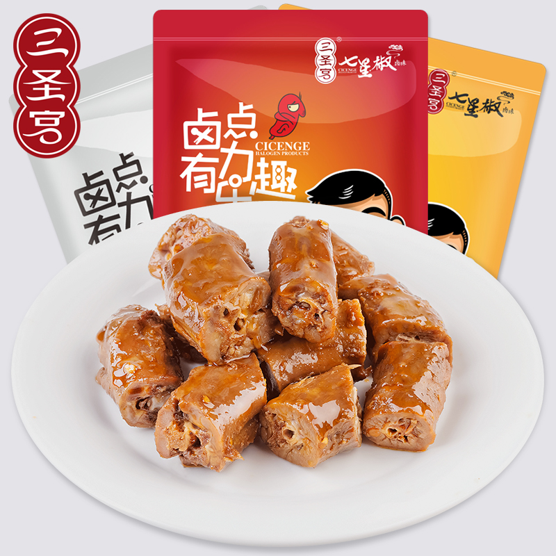 【券后价:18.9元】 三圣宫！七星椒卤鸭脖128g*4袋 - 三圣宫食品旗舰店