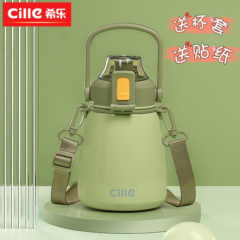 【券后价:54.9元】 【希乐】大容量不锈钢保温杯880ml - 希乐宝尊专卖店