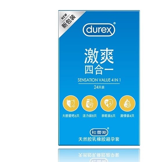 【券后价:39.9元】 返10猫卡，杜蕾斯避孕套激爽四合一24只*1盒 - 天猫超市