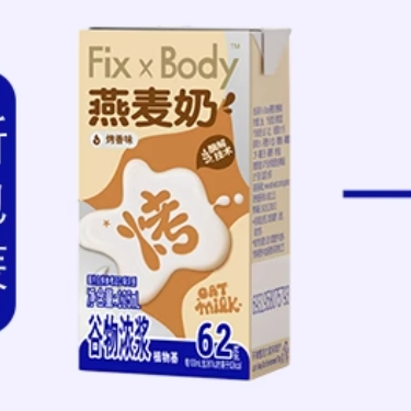 【券后价:8.91元】 [拍2件]旺旺FixXBody燕麦奶125ml*4盒