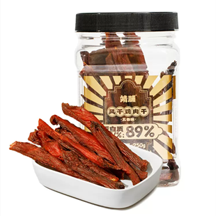 【券后价:9.9元】 【靖脯】风干鸡肉干健身解馋零食1罐装100g - 靖脯旗舰店