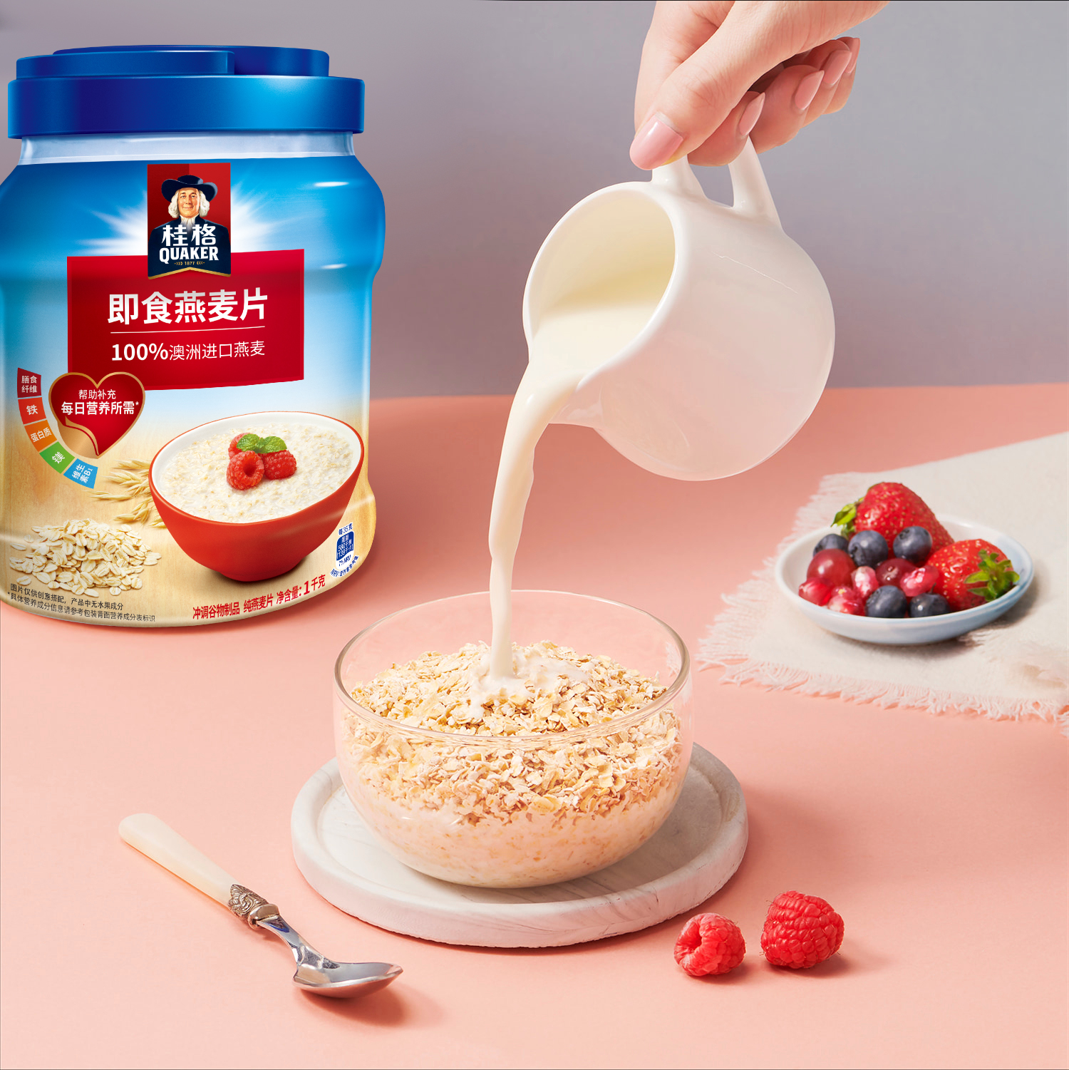 【券后价:26.9元】 桂格即食纯燕麦片速食冲饮1000g*2罐 - quaker桂格旗舰店