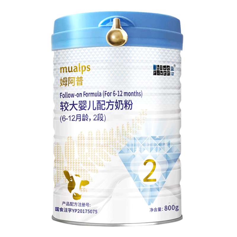【券后价:247.76元】 新西兰进口蓝河婴儿配方牛奶粉2段800g - 天猫超市