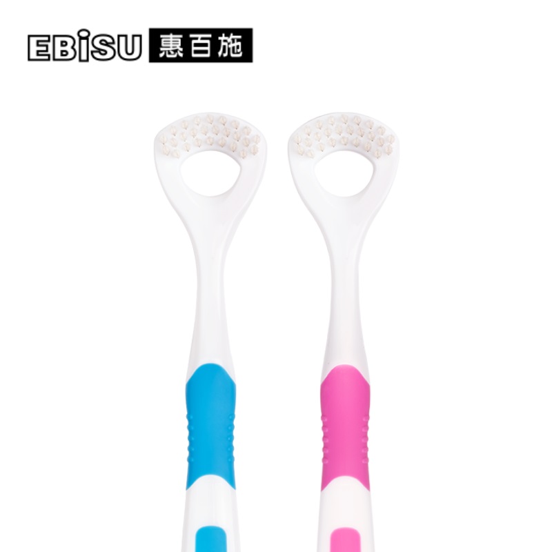 【券后价:19元】 惠百施舌苔清洁器清洁牙刷2支 - ebisu惠百施旗舰店