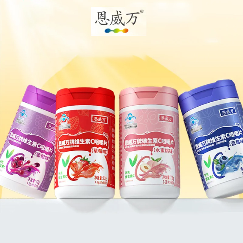 【券后价:15元】 【拍4件】恩威万维生素C咀嚼片60片*4瓶 - 恩威万旗舰店