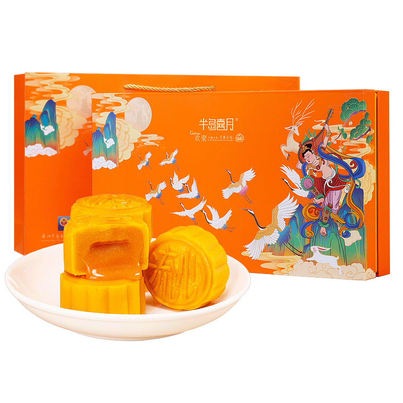 【券后价:49.9元】 高端礼盒流心奶黄月饼60g*8饼 - 半岛食品专营店