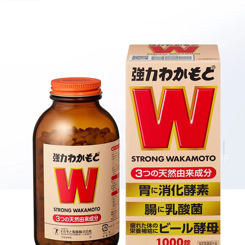 【券后价:121元】 2瓶若素酵素益生菌片共2000粒 - 天猫国际自营全球超级店
