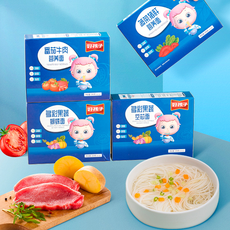 【券后价:13.9元】 好孩子儿童蝴蝶面无添加盐蔬菜面粒 - 好孩子食品旗舰店